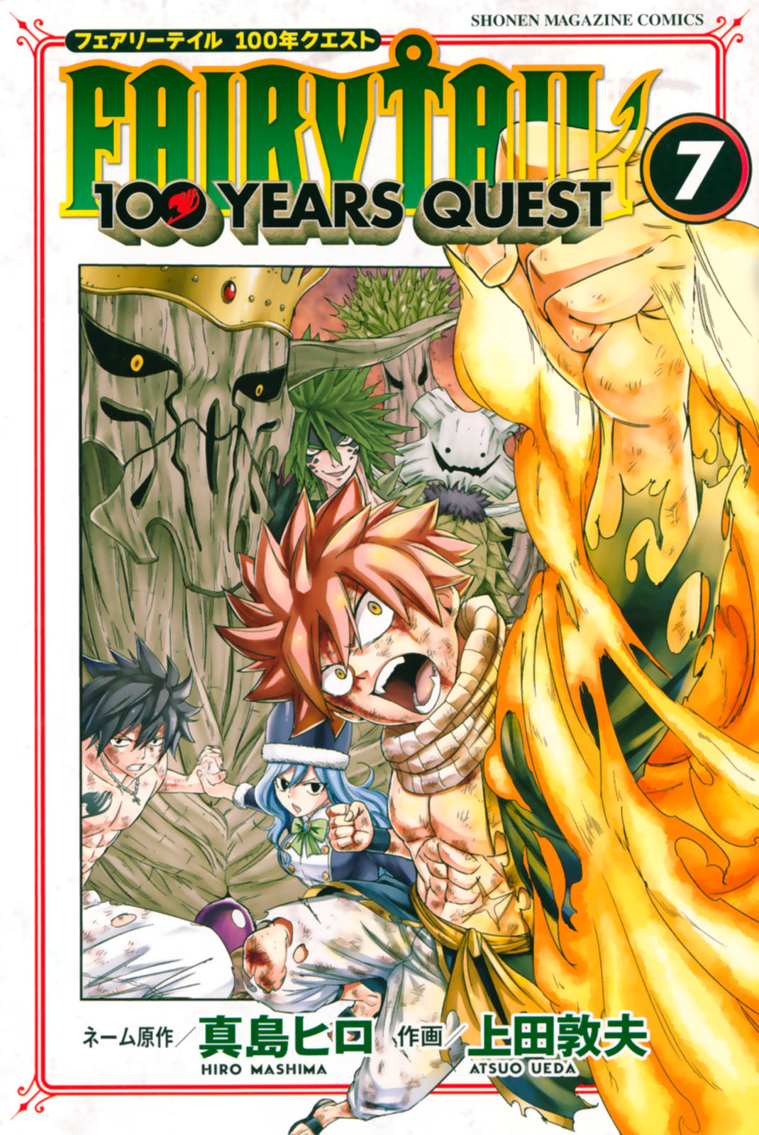 Fairy Tail: 100 Years Quest