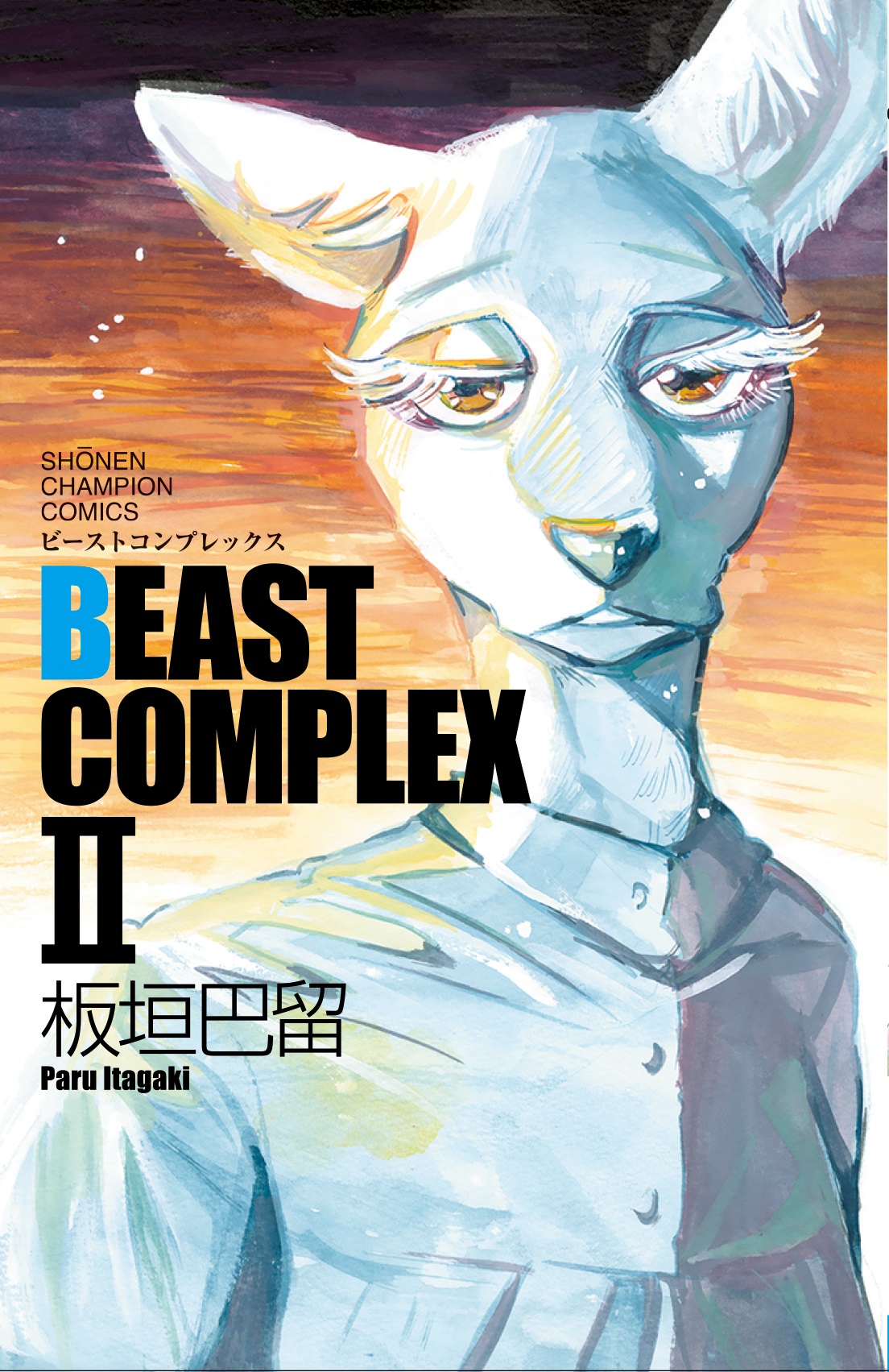 Beast Complex