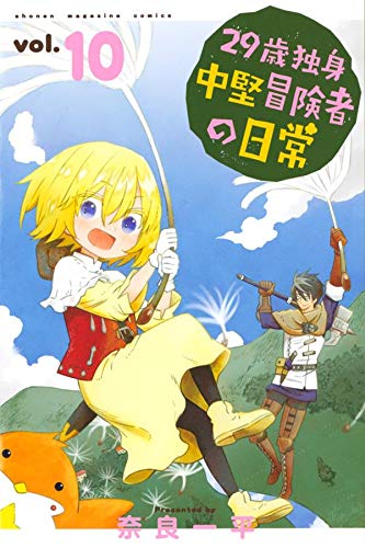 29-sai Dokushin Chuuken Boukensha no Nichijou