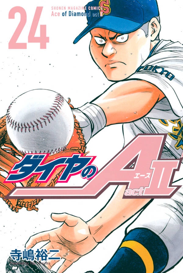 Diamond No Ace Act 2