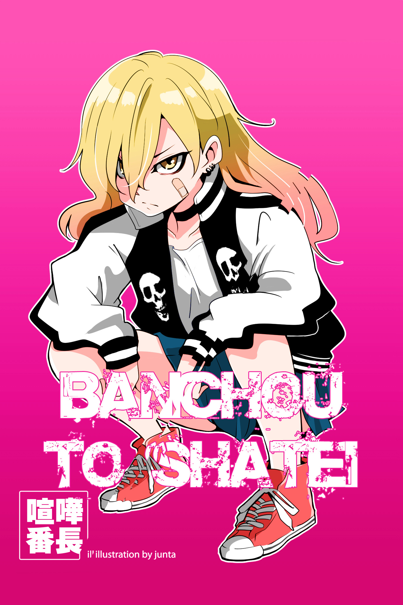 Banchou to Shatei