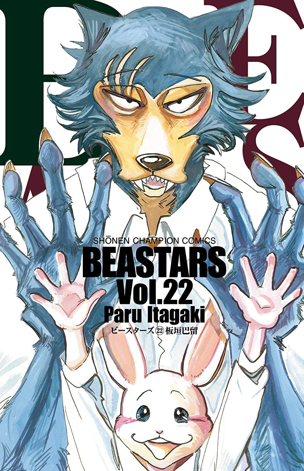 BEASTARS