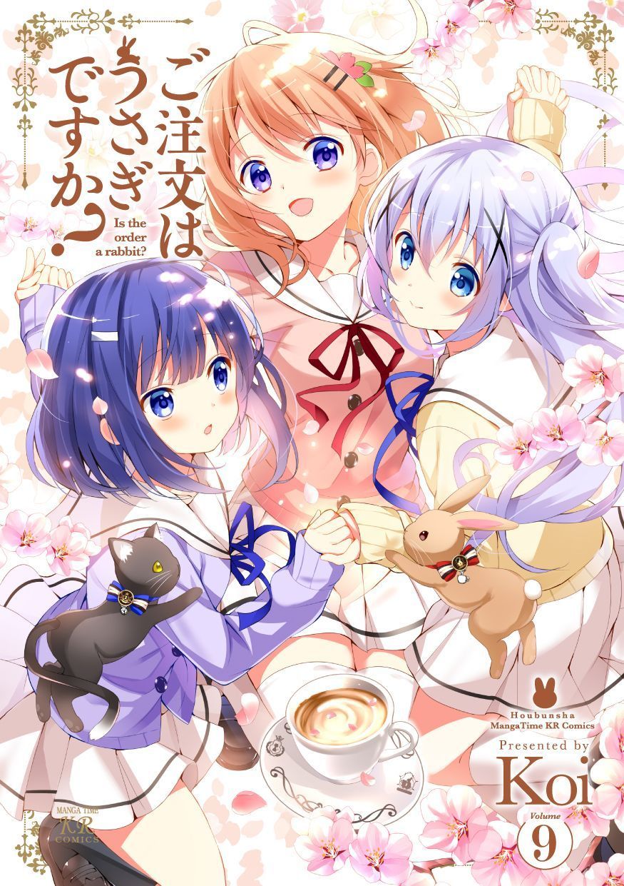 Gochuumon wa Usagi desu ka?