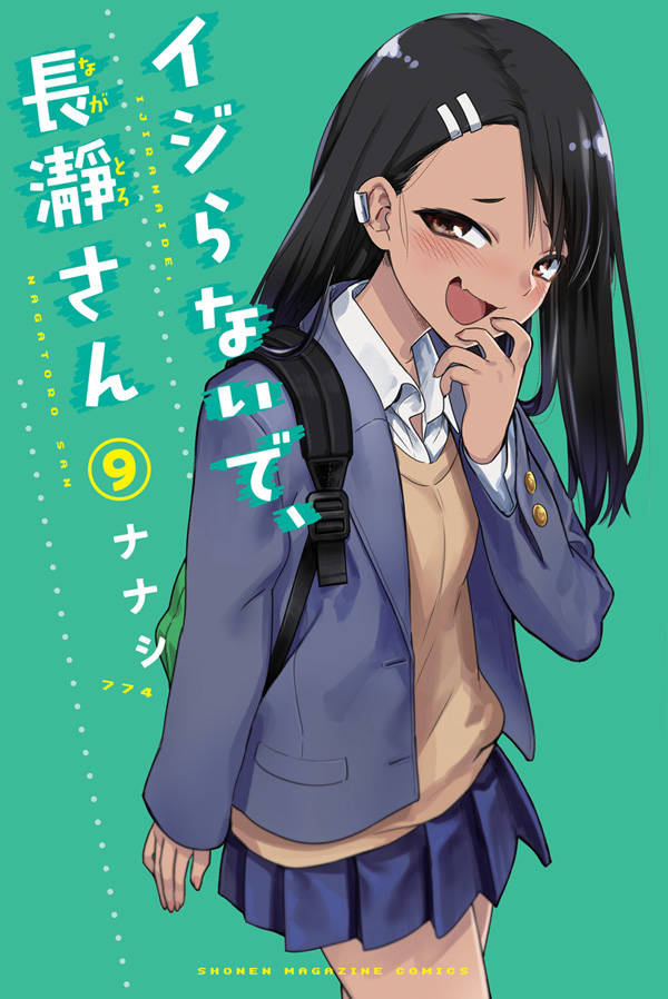 Ijiranaide, Nagatoro-san