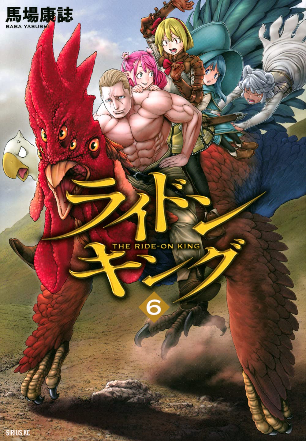 Isekai Putin