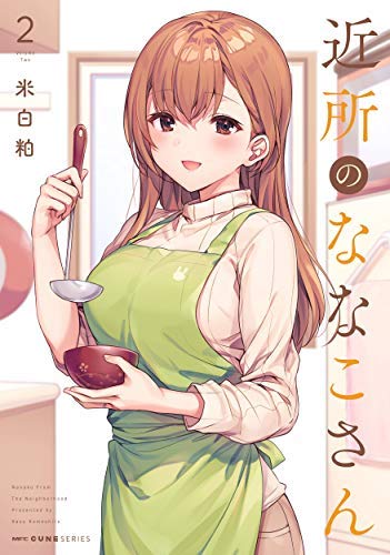 Kinjo no Nanako-san