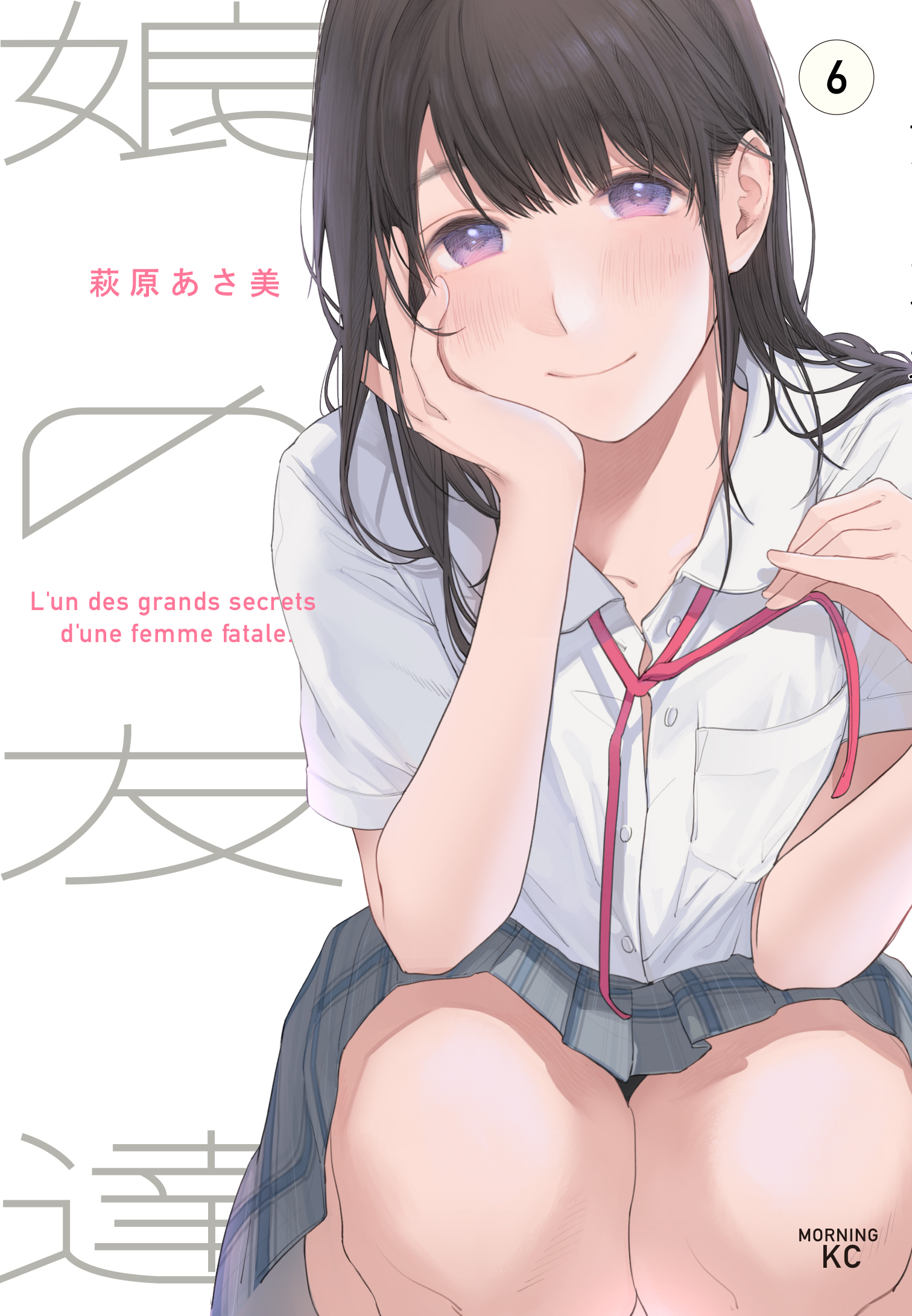 Musume no Tomodachi
