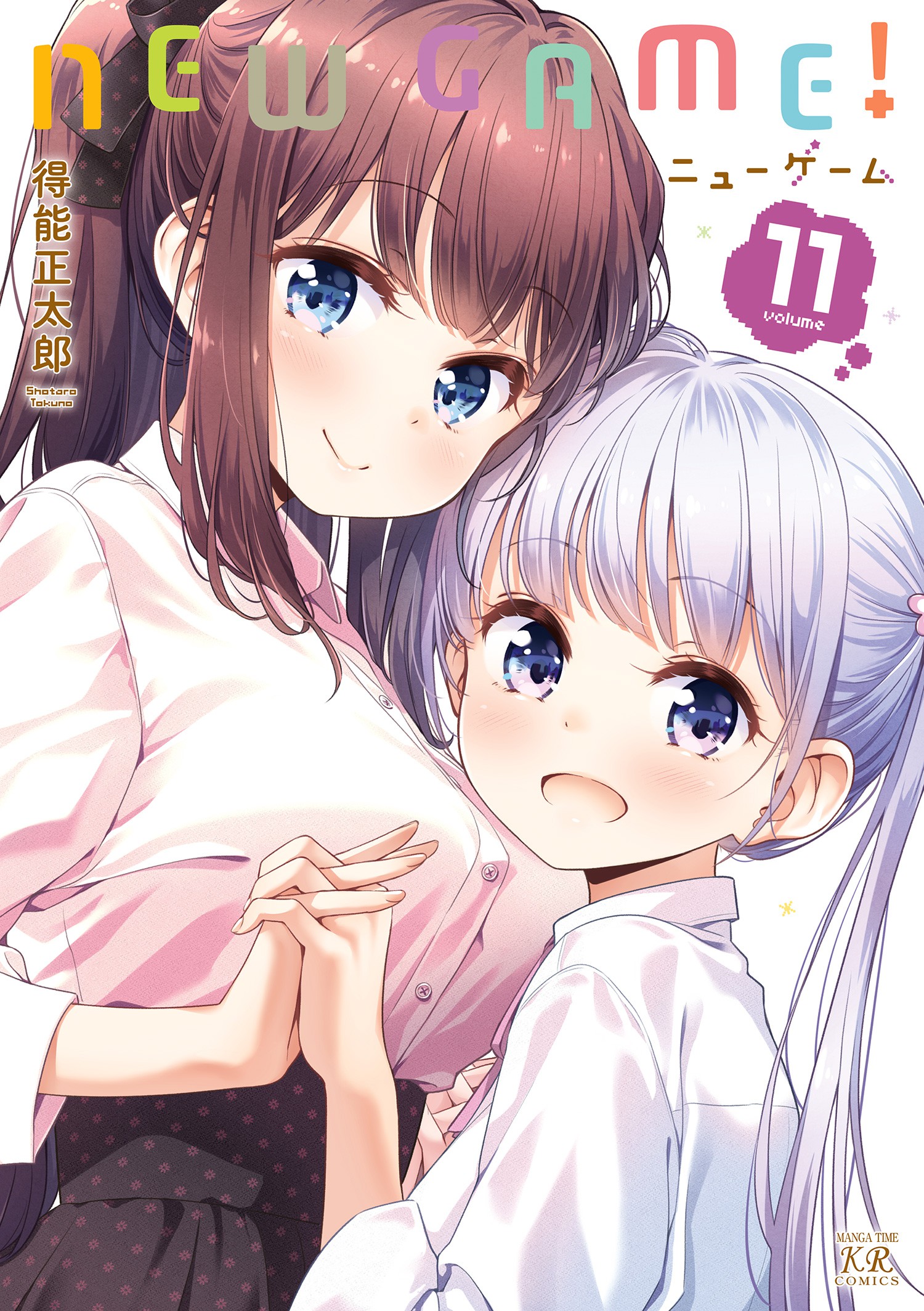 NEW GAME!