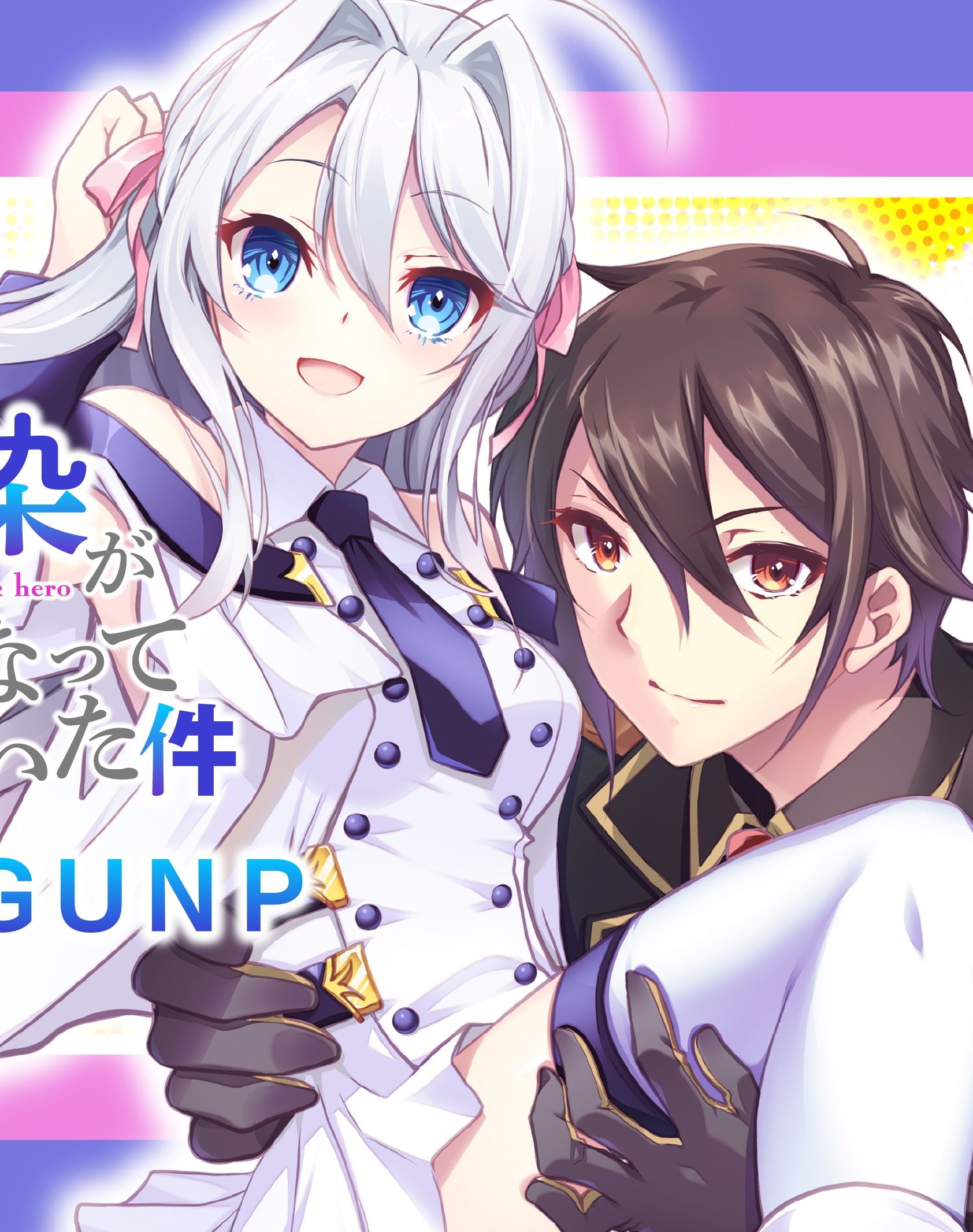 Ore no Saenai Osananajimi ga S-Rank Yuusha ni Natte ita Kudan