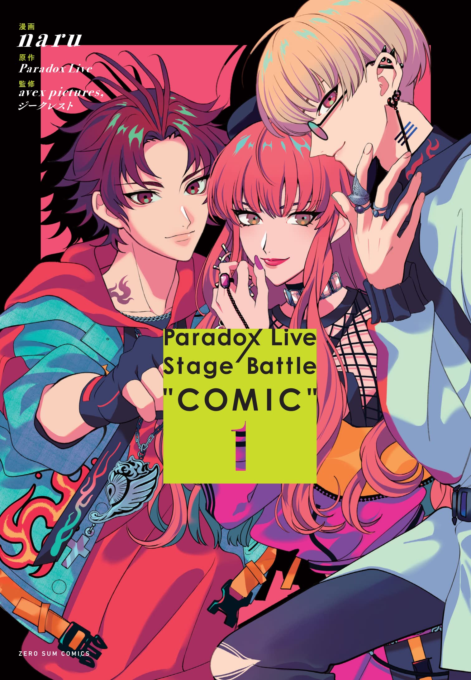 Paradox Live Stage Battle “Comic”