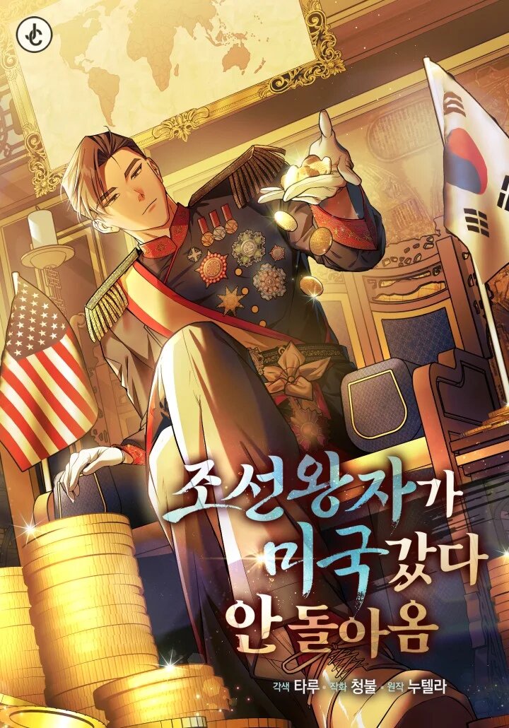 The Prince of Joseon: A One-Way Journey to America Bahasa Indonesia