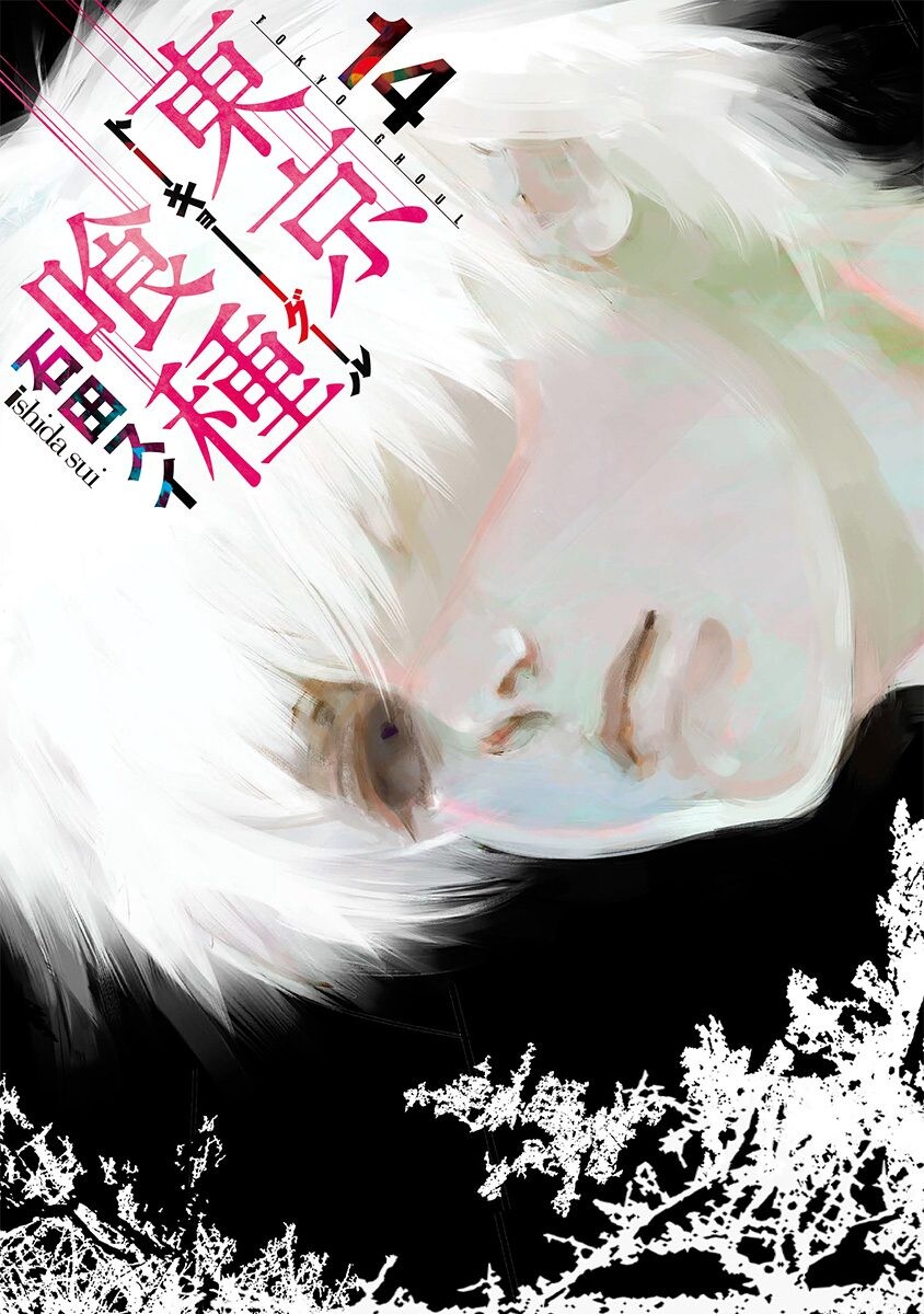 Tokyo Ghoul