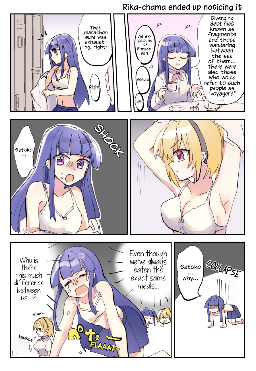 What Rika-chama Noticed