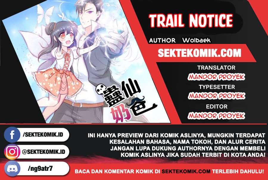 trail-notice - Chapter: 157