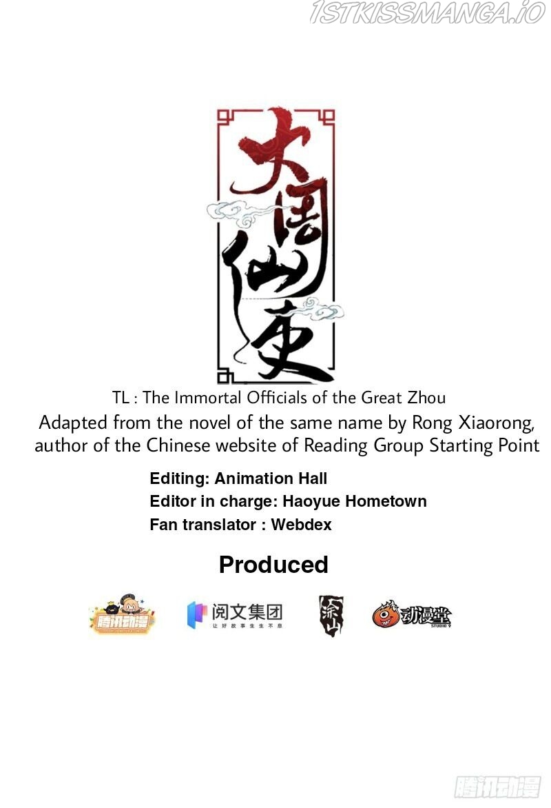 great-zhou-immortal-officials - Chapter: 8