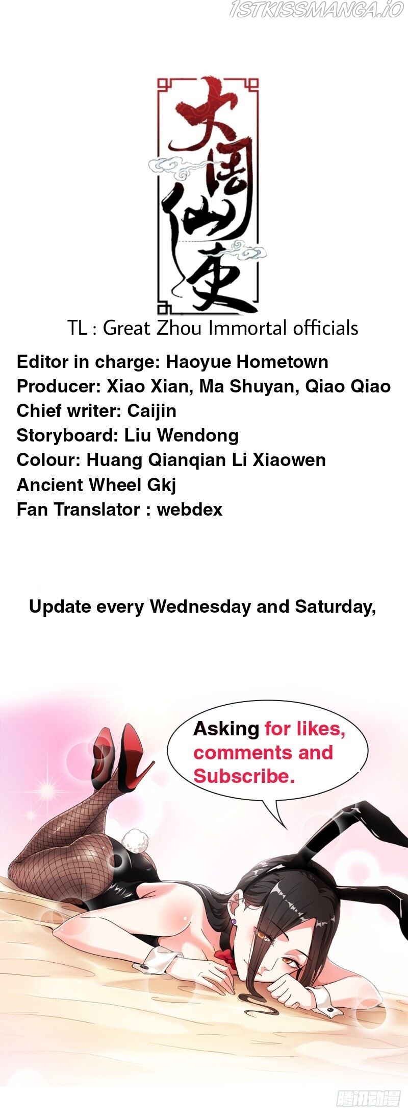 great-zhou-immortal-officials - Chapter: 8