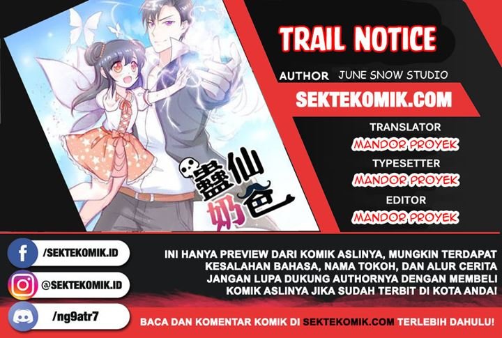 trail-notice - Chapter: 165