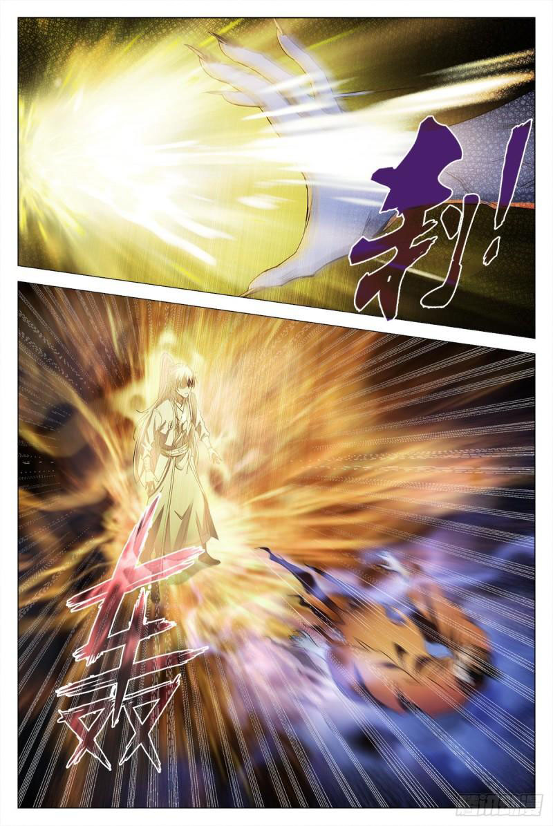 great-zhou-immortal-officials - Chapter: 11