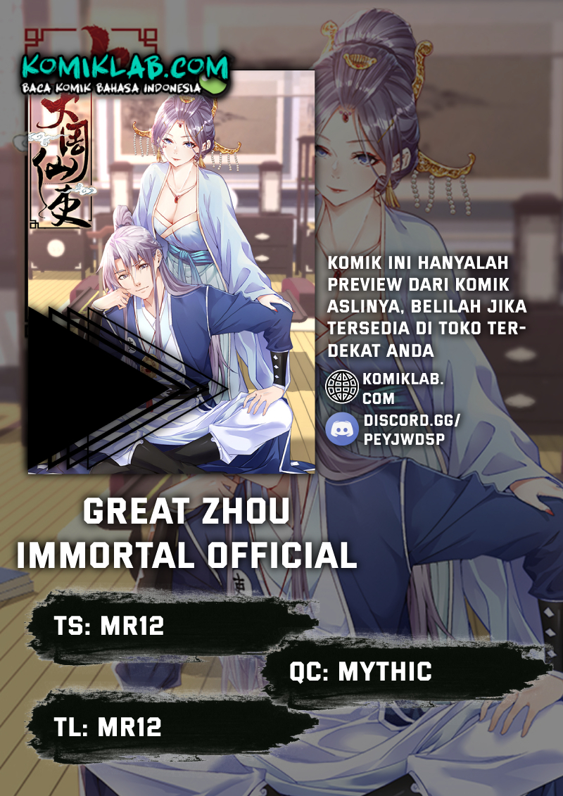 great-zhou-immortal-officials - Chapter: 12