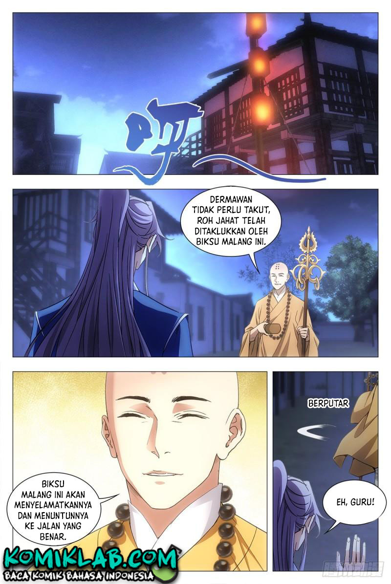 great-zhou-immortal-officials - Chapter: 12