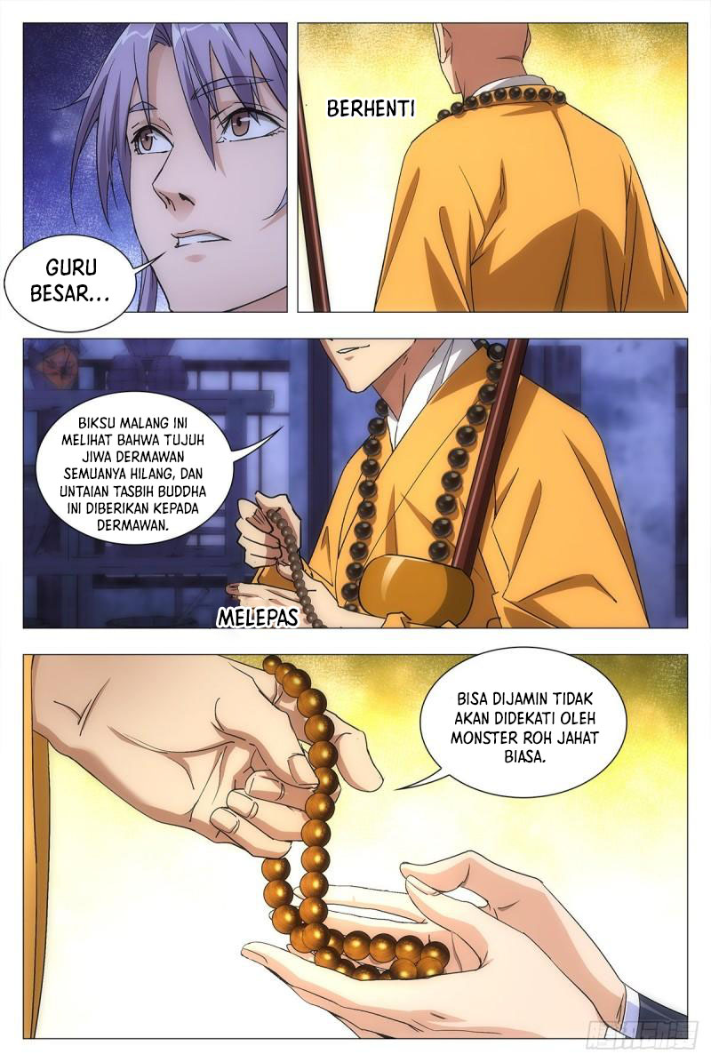 great-zhou-immortal-officials - Chapter: 12