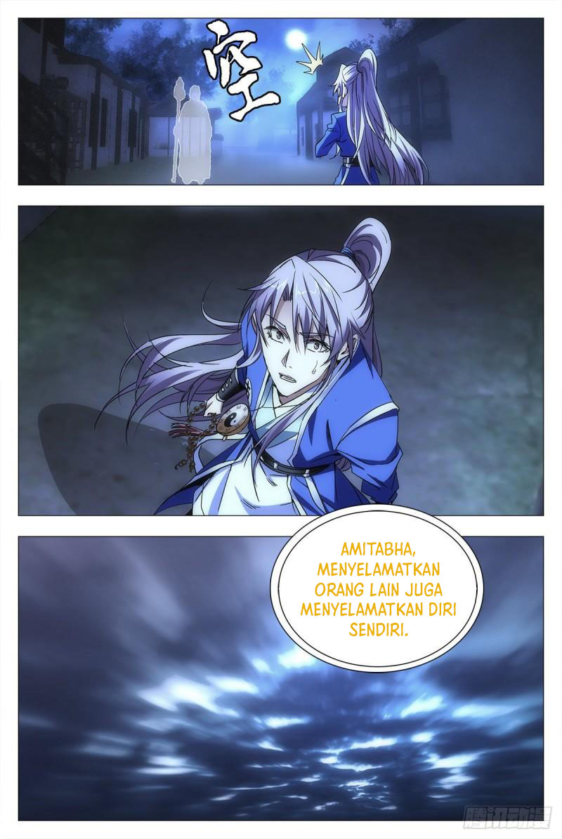 great-zhou-immortal-officials - Chapter: 12