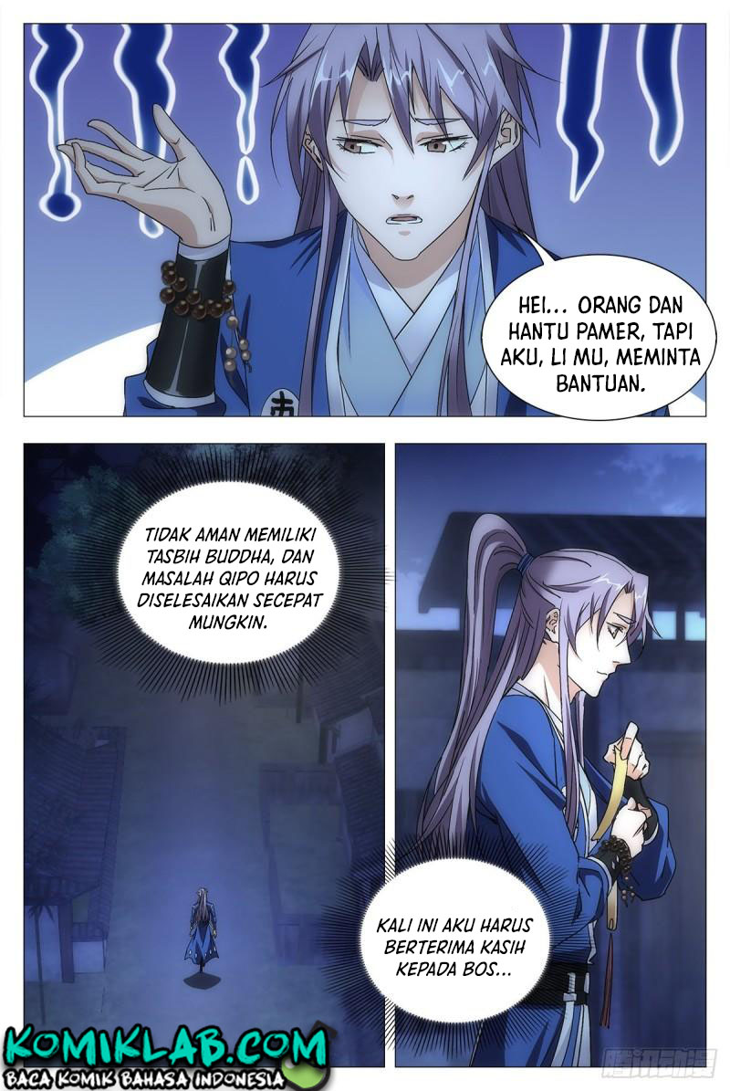 great-zhou-immortal-officials - Chapter: 12