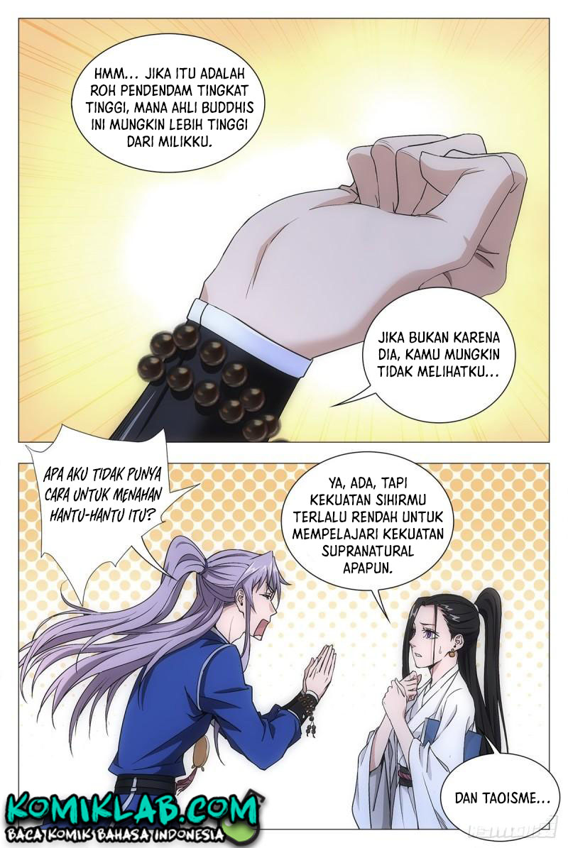 great-zhou-immortal-officials - Chapter: 12
