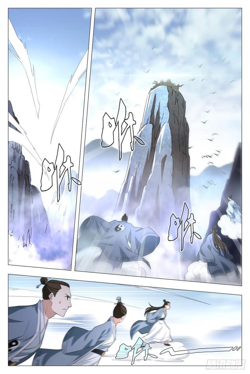 great-zhou-immortal-officials - Chapter: 14
