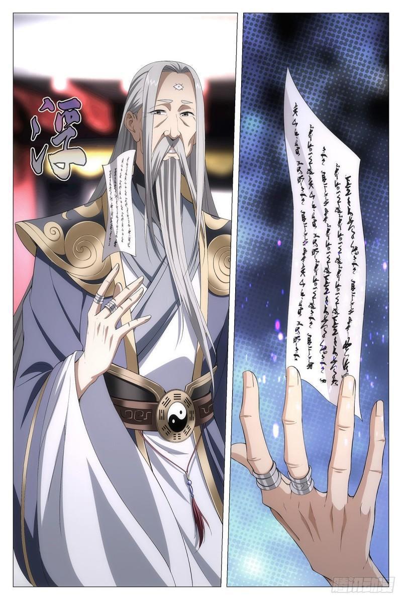 great-zhou-immortal-officials - Chapter: 14