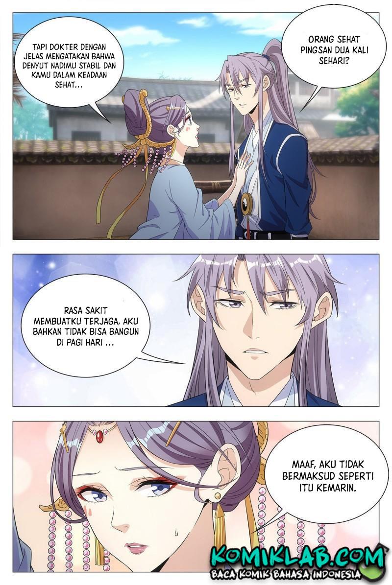 great-zhou-immortal-officials - Chapter: 17