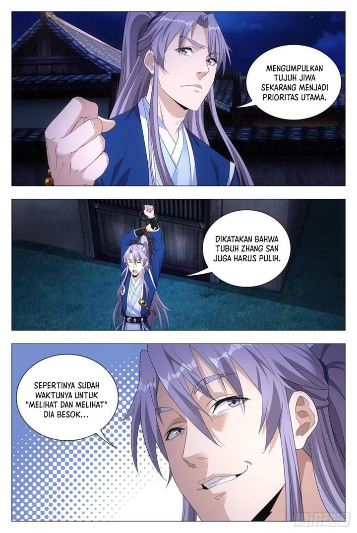 great-zhou-immortal-officials - Chapter: 18