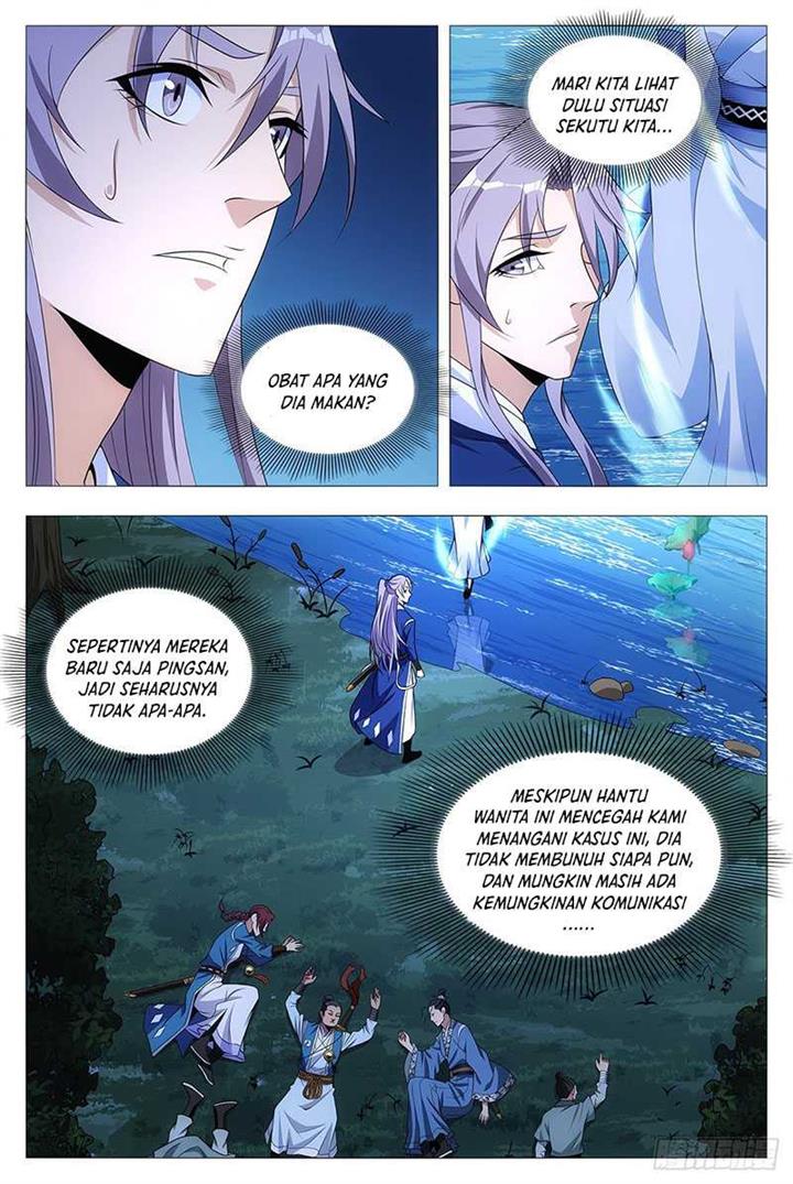 great-zhou-immortal-officials - Chapter: 23