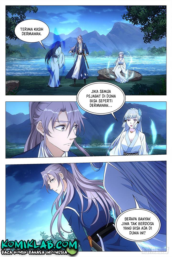 great-zhou-immortal-officials - Chapter: 25