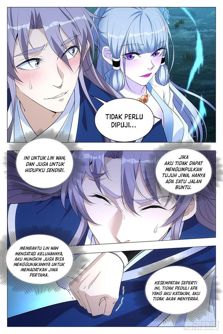 great-zhou-immortal-officials - Chapter: 25