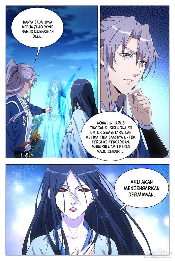 great-zhou-immortal-officials - Chapter: 25