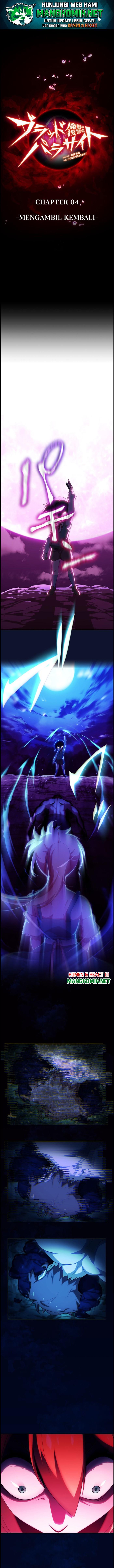 mame-no-fukushuu-sha-blood-parasite - Chapter: 4
