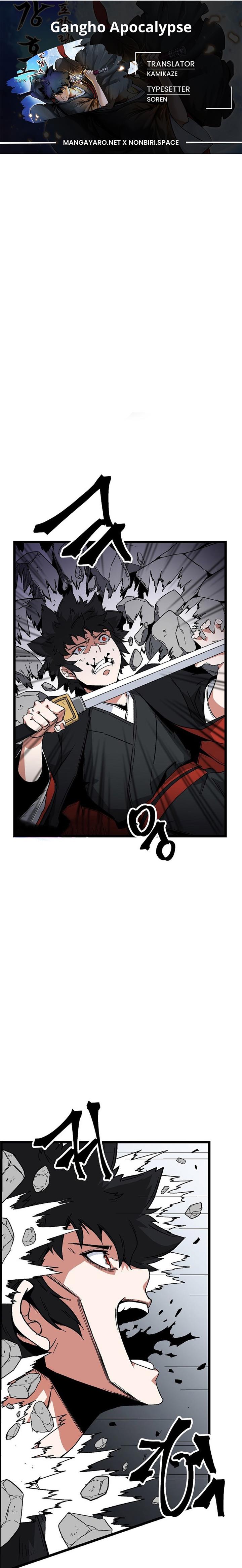 gangho-apocalypse - Chapter: 8