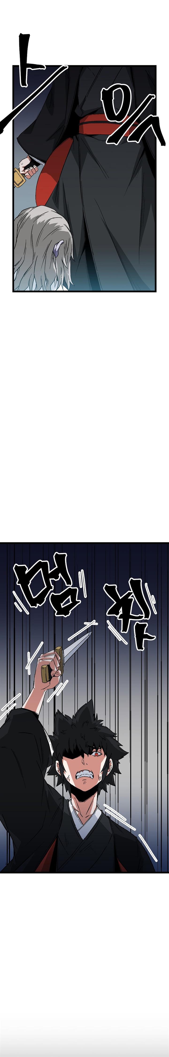gangho-apocalypse - Chapter: 8