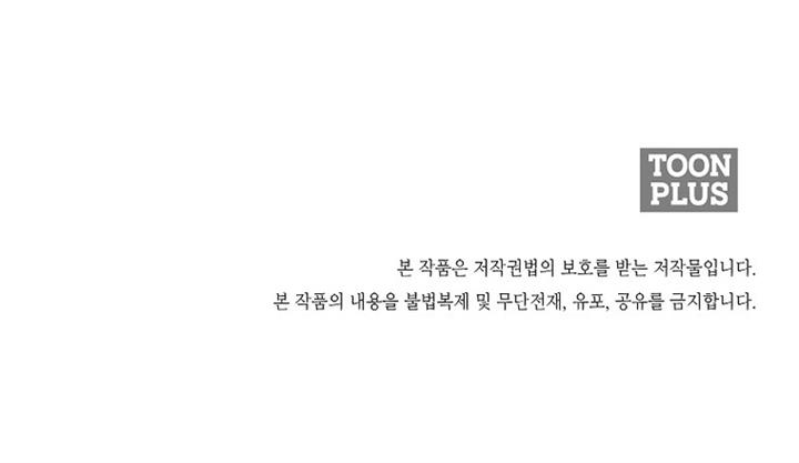 gangho-apocalypse - Chapter: 8