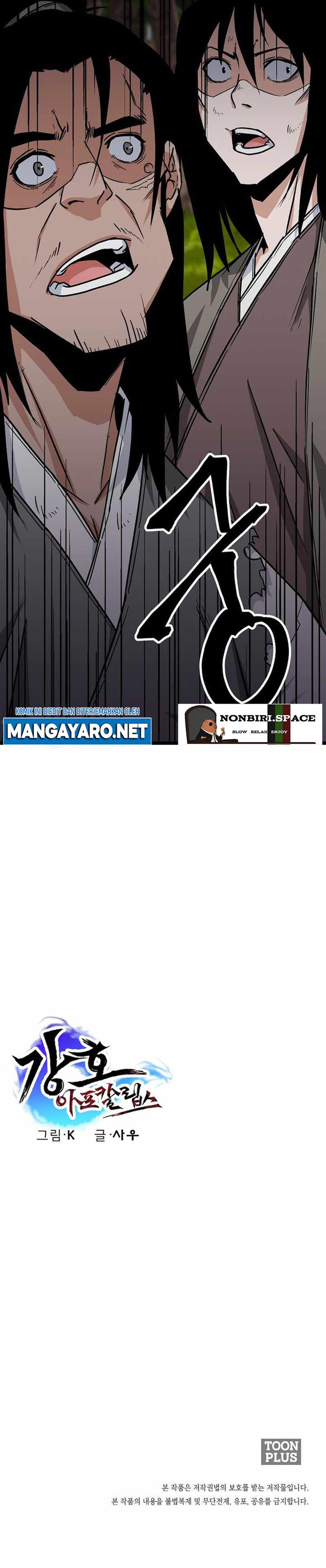 gangho-apocalypse - Chapter: 15