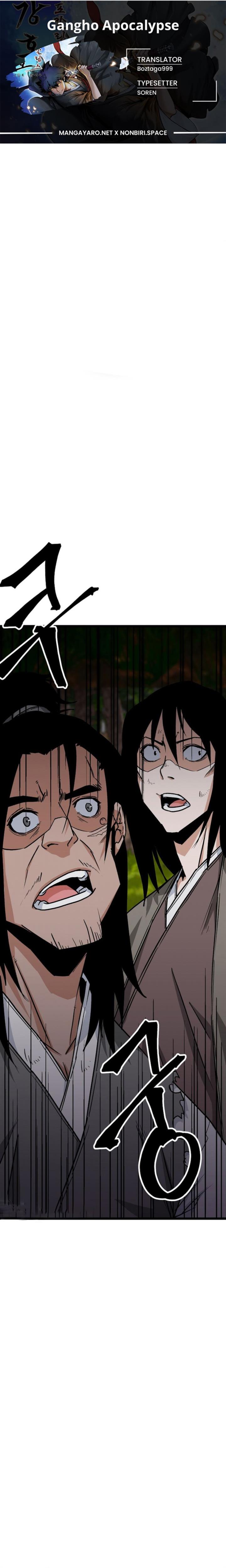 gangho-apocalypse - Chapter: 16