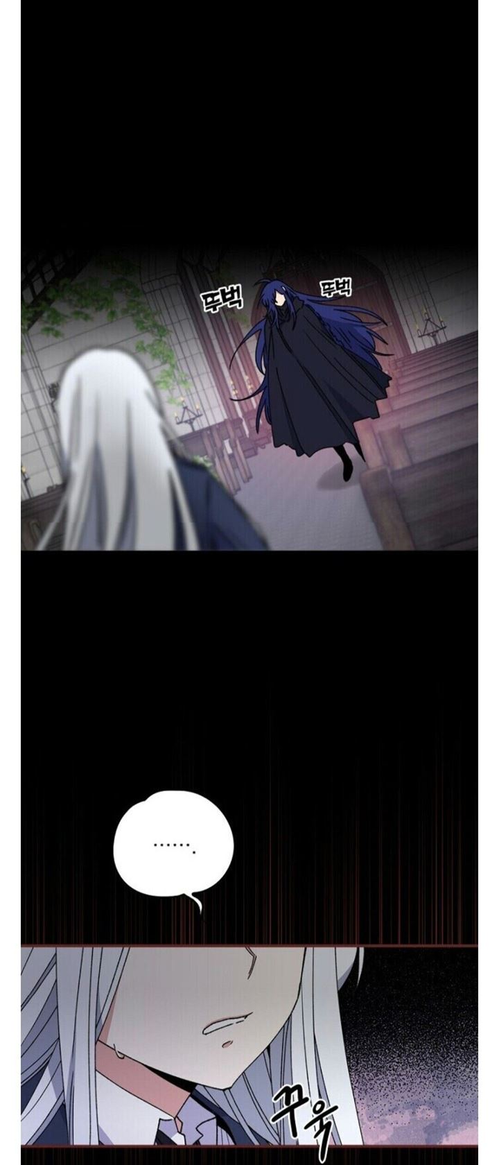yigret - Chapter: 15