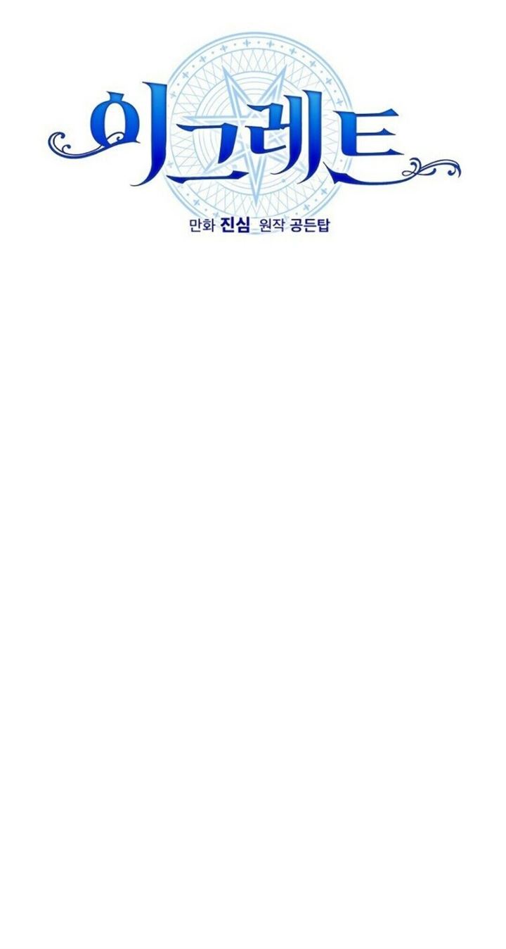 yigret - Chapter: 15