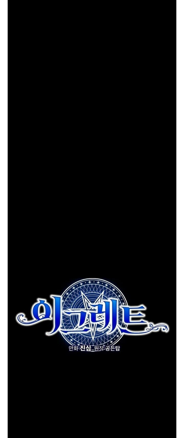 yigret - Chapter: 16