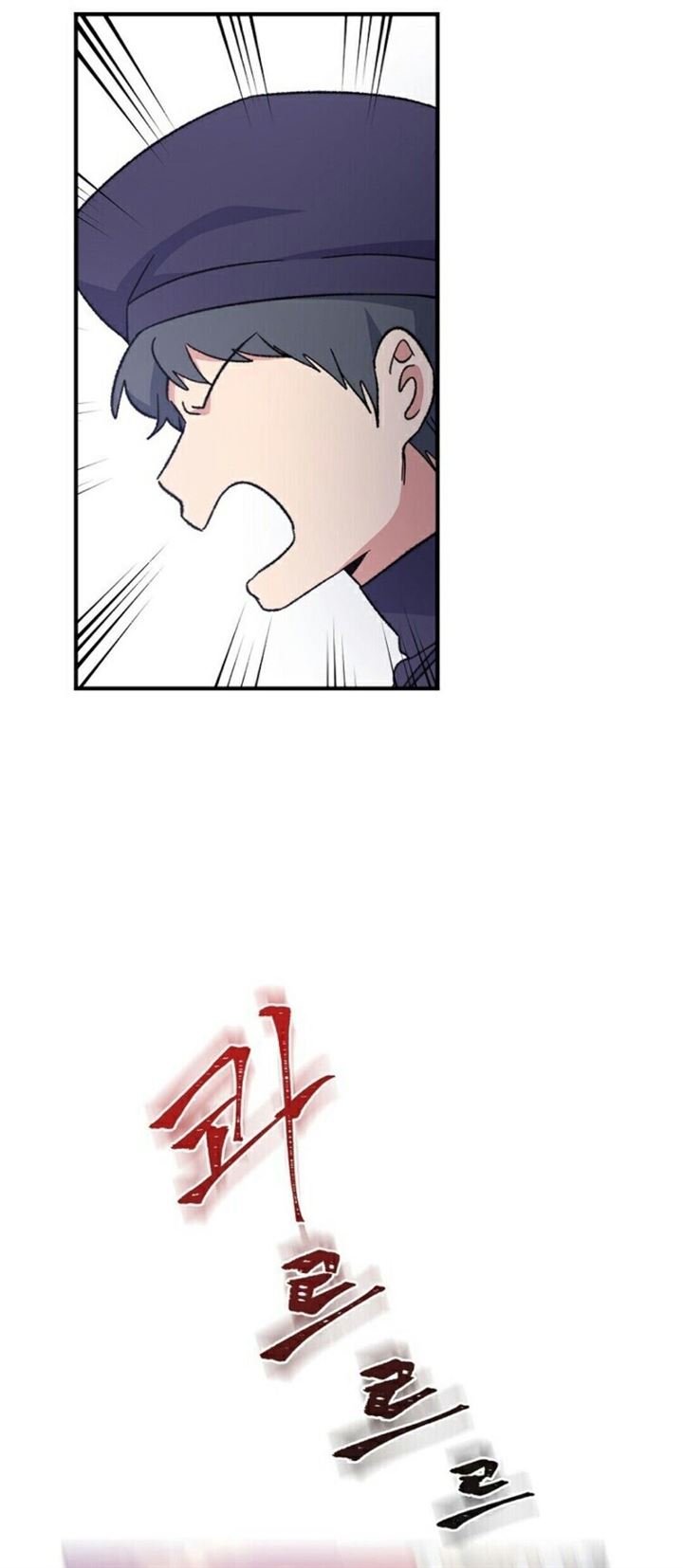 yigret - Chapter: 16