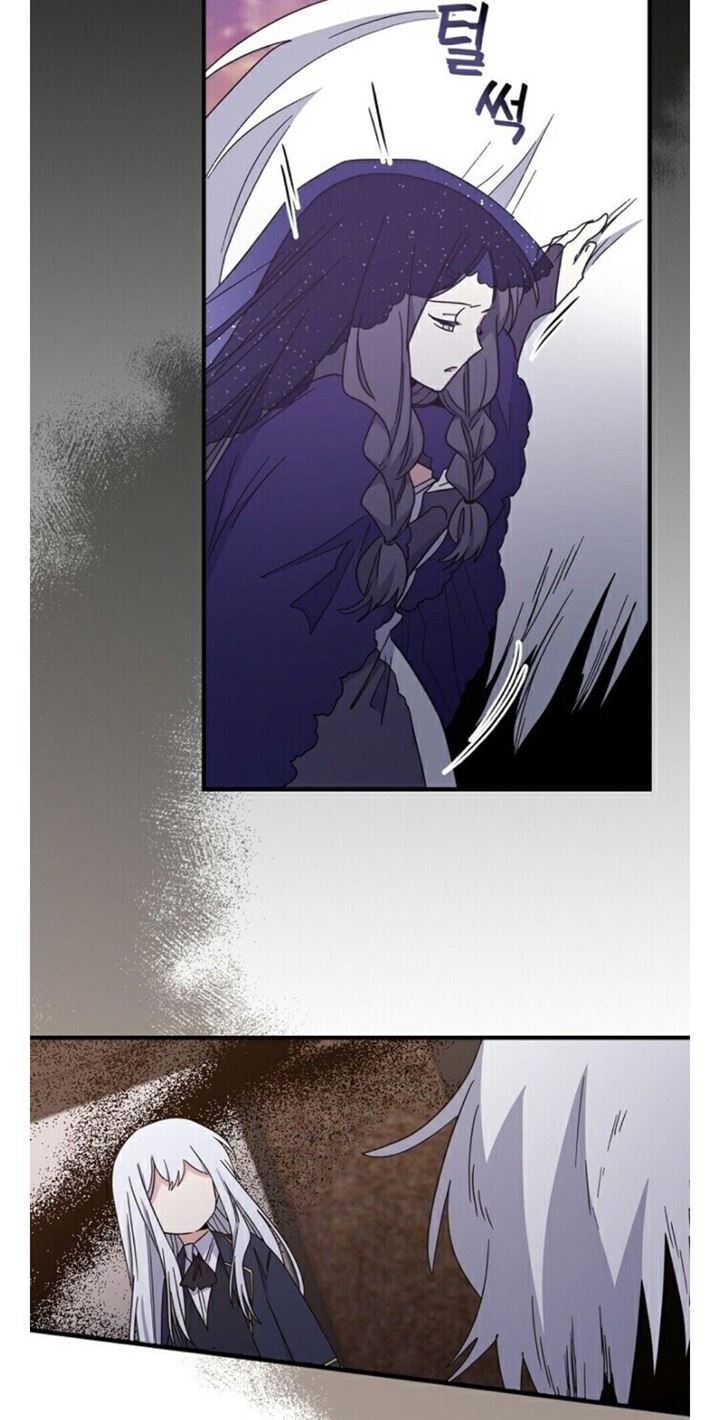 yigret - Chapter: 16