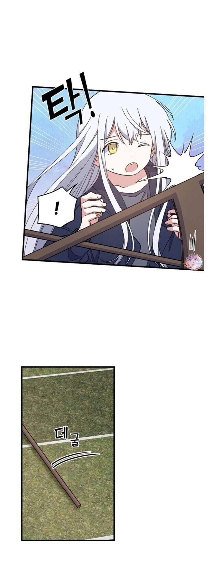 yigret - Chapter: 18