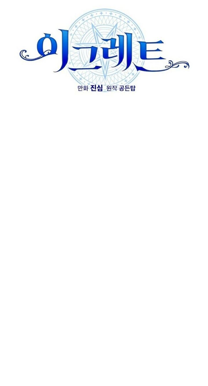yigret - Chapter: 19