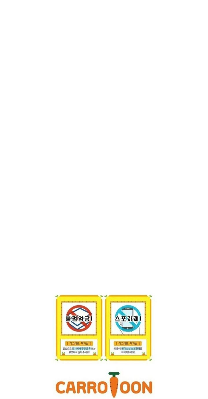 yigret - Chapter: 19